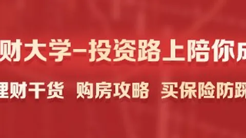 2026年终盘点：股分红破7200亿，900企业分红大潮